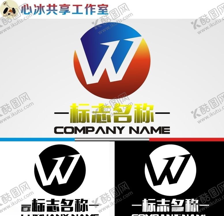 编号：59333009271954376569【酷图网】源文件下载-科技logo