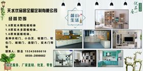 公司介绍