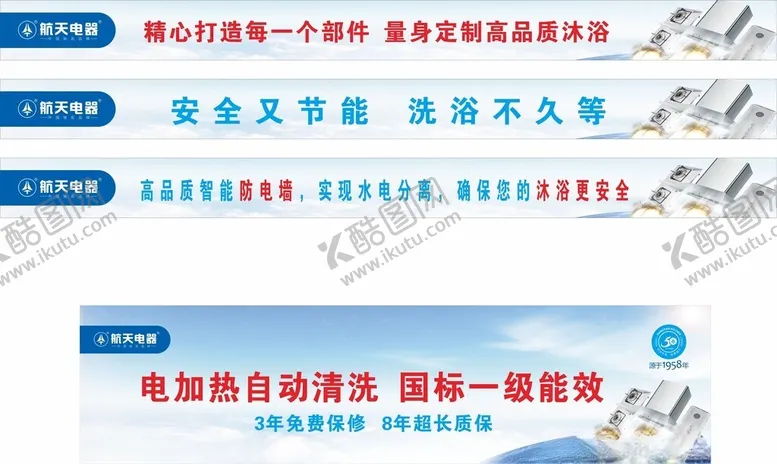 编号：17162906292326472177【酷图网】源文件下载-航天电器