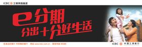 工商银行