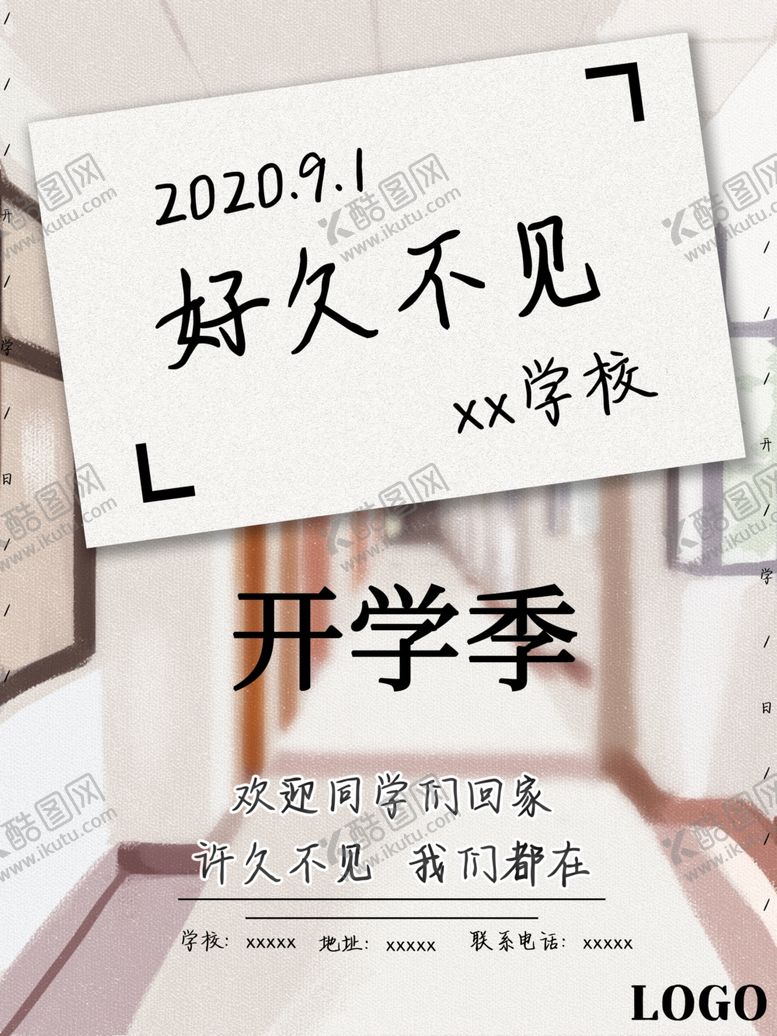 编号：91402505100415553134【酷图网】源文件下载-插画素材