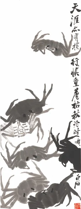 齐白石国画风水绘艺术壁装饰