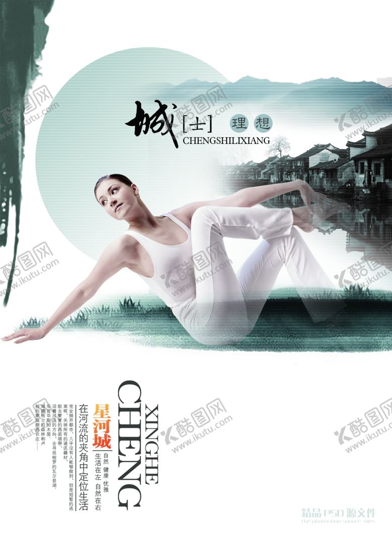 编号：91070407080423375239【酷图网】源文件下载-城市理想