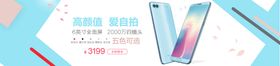 电器促销海报买找我们家广告
