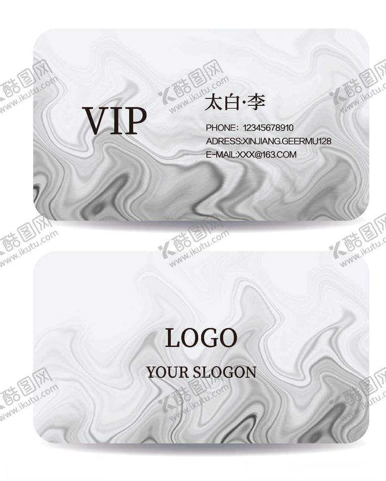 编号：76329010292257427303【酷图网】源文件下载-vip名片水墨风名片