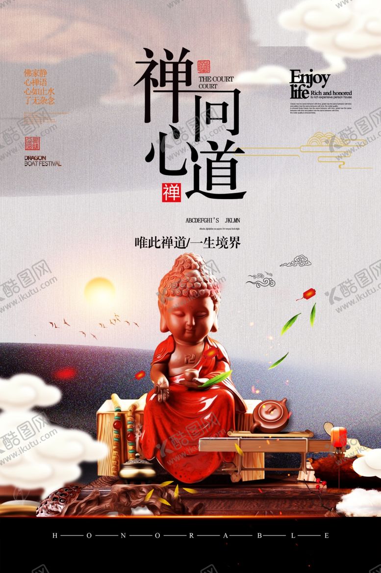 编号：13292310261122405279【酷图网】源文件下载-企业文化