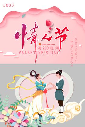 中秋节