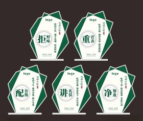 文明台卡