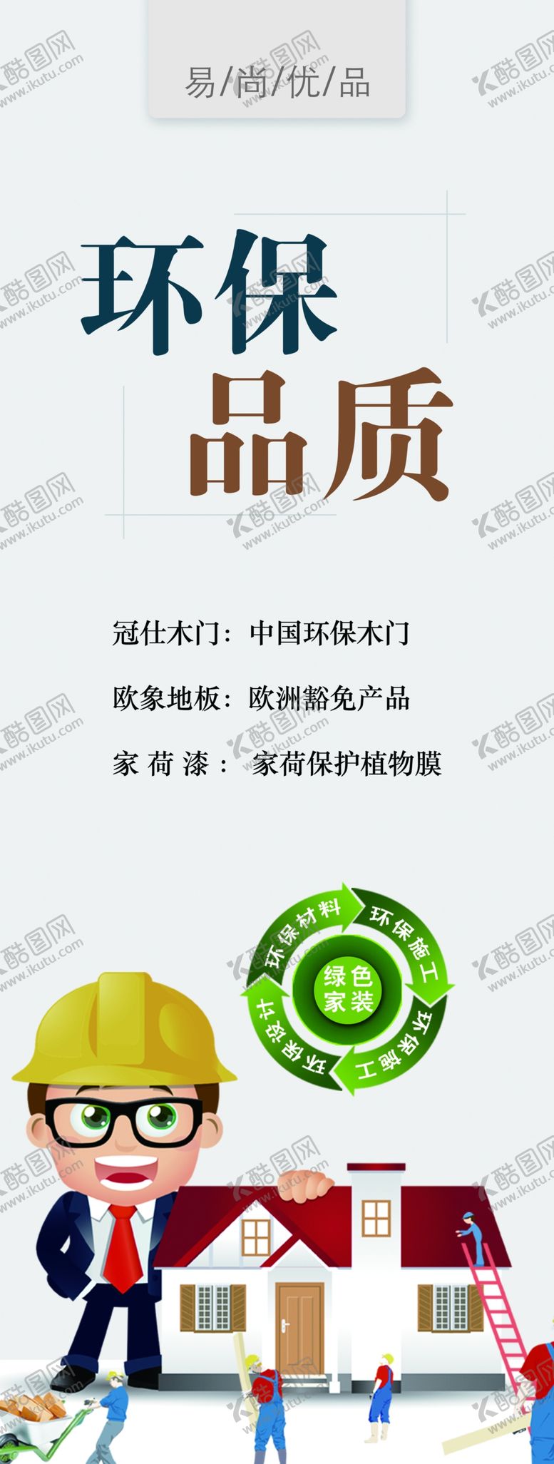 编号：58784309112040209449【酷图网】源文件下载-灯箱