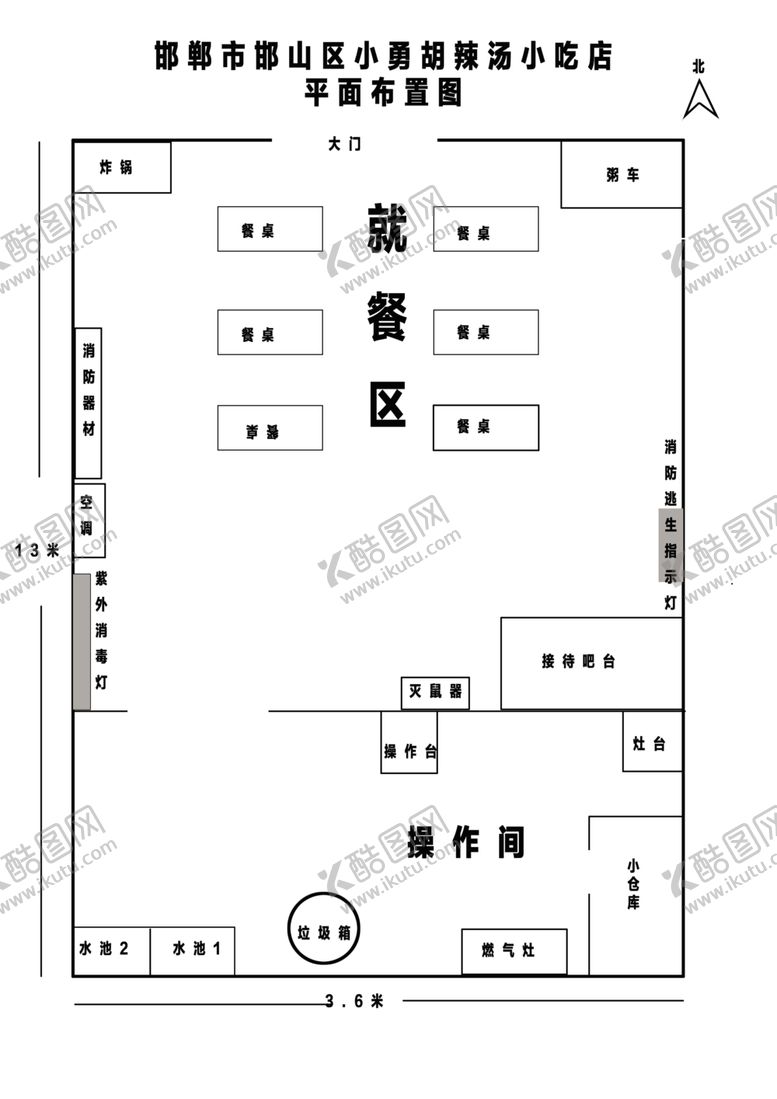 编号：18514702271712112684【酷图网】源文件下载-餐饮店平面布置图