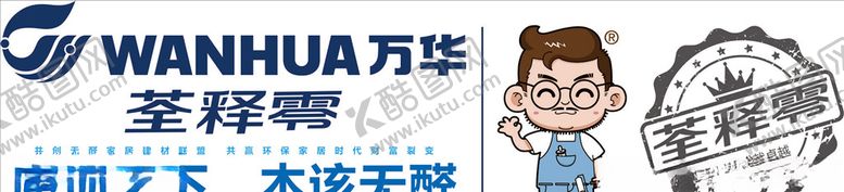 编号：31111904290233074846【酷图网】源文件下载-荃释零标志
