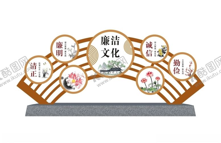 编号：77598506290624243197【酷图网】源文件下载-廉洁雕塑