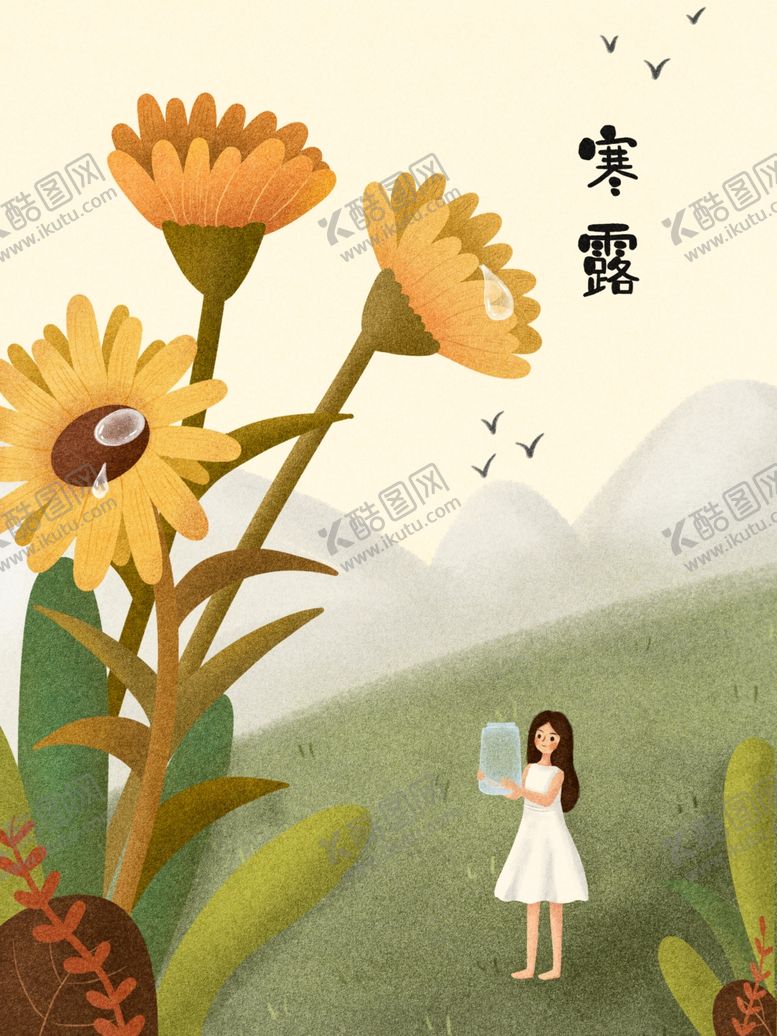 编号：80777509231854302343【酷图网】源文件下载-插画素材