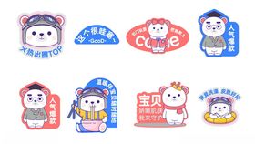 可爱卡通形象设计图案