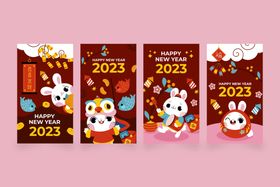 新年模板兔背景兔晚会鱼