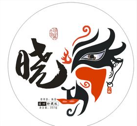 绵纸