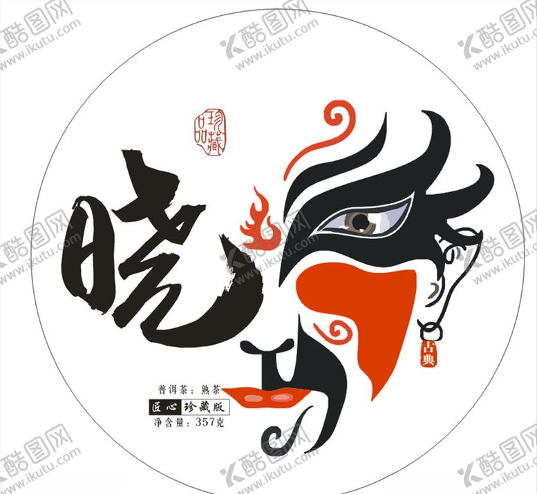 编号：88696909111338503517【酷图网】源文件下载-绵纸