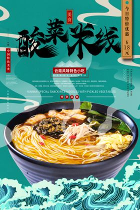 编号：31742809250135166430【酷图网】源文件下载-酸菜肉饺子