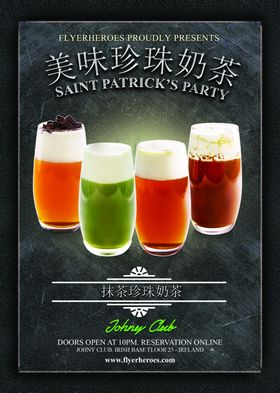 珍珠奶茶合集蓝色气泡清新奶茶