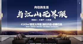 地产广告