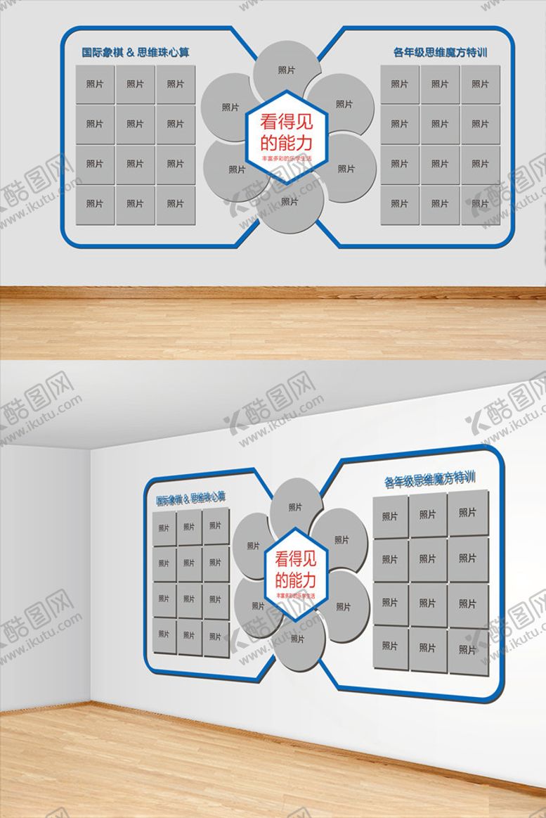 编号：86567009241634297288【酷图网】源文件下载-文化墙