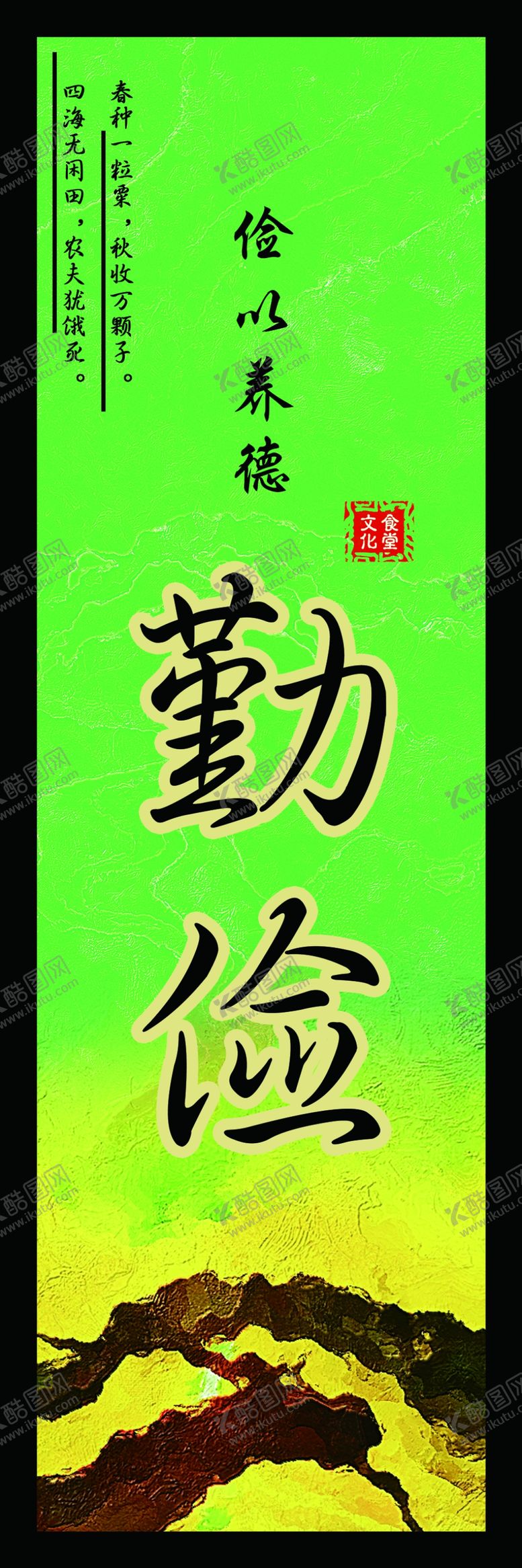 编号：84964109260533038933【酷图网】源文件下载-文化墙挂画挂画设计