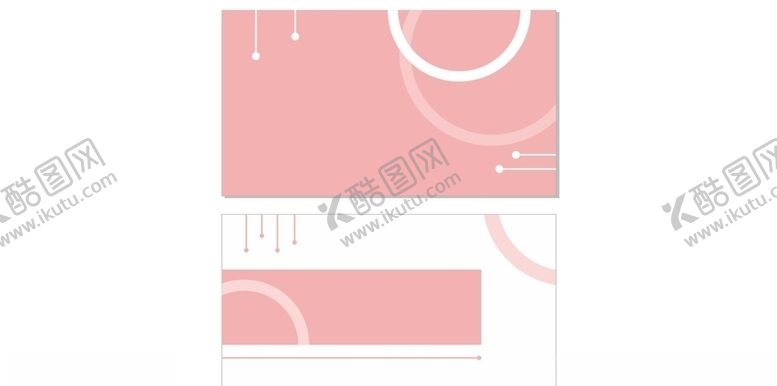 编号：73305810141646378709【酷图网】源文件下载-名片工作证渐变背景卡片