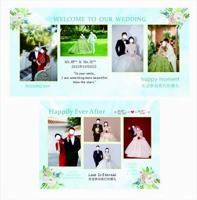 蓝色婚礼照片墙