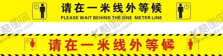 编号：41298402120935183908【酷图网】源文件下载-一米线
