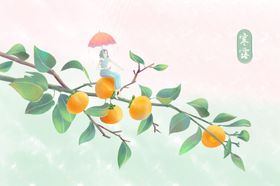 寒露节气卡通插画
