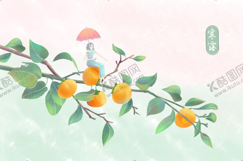 编号：29574210080624485342【酷图网】源文件下载-寒露节气插画