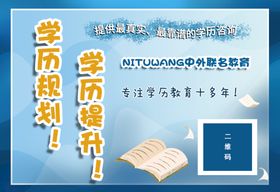 蓝色商务科技公司海报图片