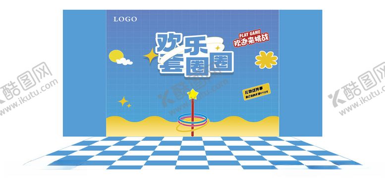 编号：72420601202052078588【酷图网】源文件下载-套圈圈堆头美陈