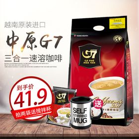 淘宝主图直通车海报广告
