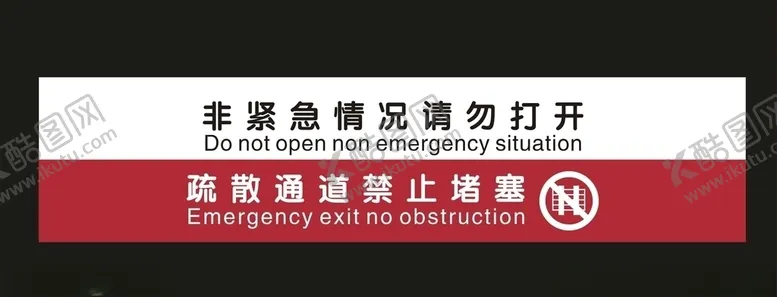 编号：73082104291256145426【酷图网】源文件下载-非紧急情况请勿打开