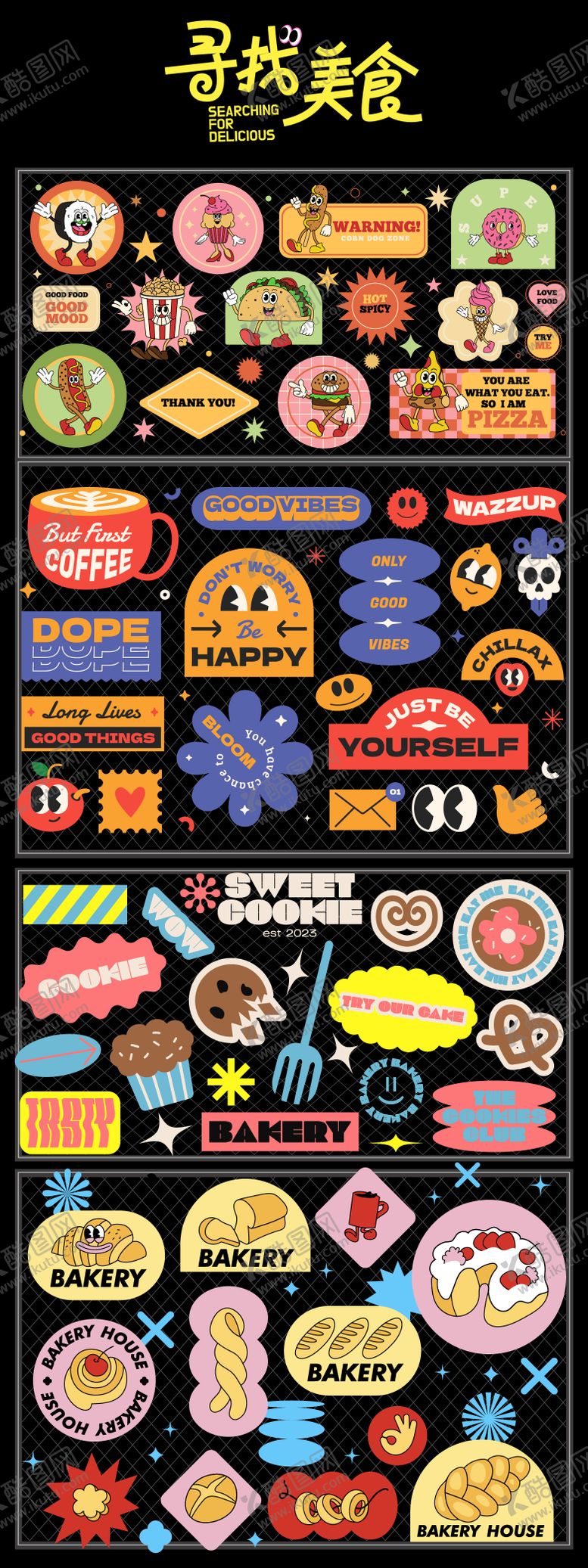 编号：55805509140505263868【酷图网】源文件下载-美食手举牌