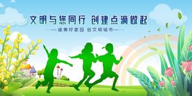 青春活力户外奔跑剪影