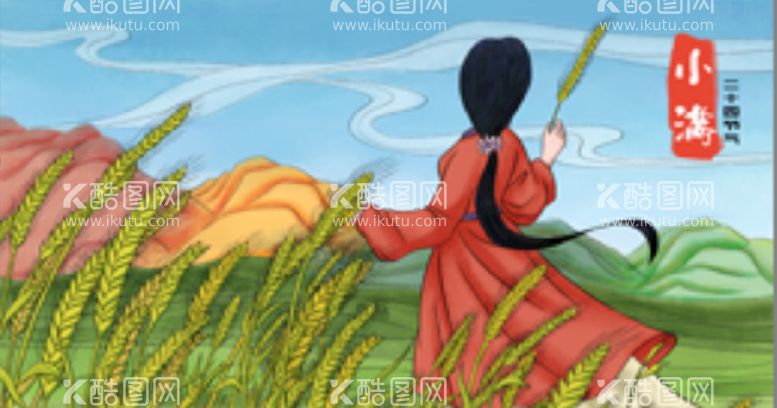 编号：86307509271356224105【酷图网】源文件下载-手绘古风小满节气海报山水