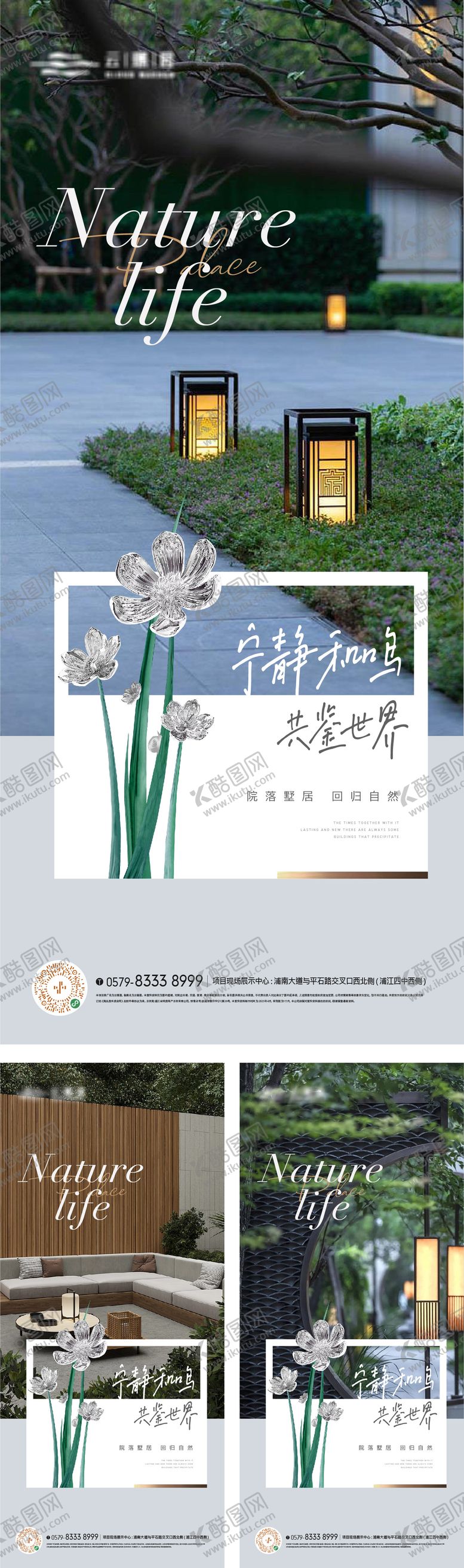 编号：23393008291444119330【酷图网】源文件下载-价值点海报