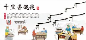 千里香饺子馄饨价目表
