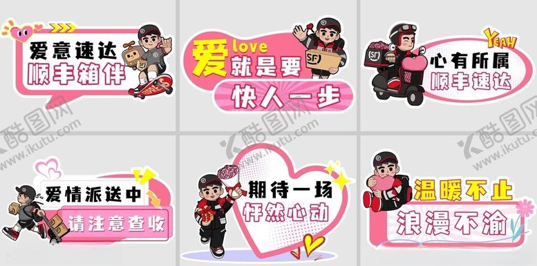 编号：64012710011204503829【酷图网】源文件下载-手举牌