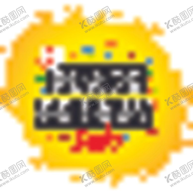 编号：12812707040807485001【酷图网】源文件下载-星期五促销