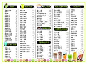 奶茶菜单