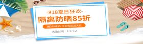 隔离防晒CC