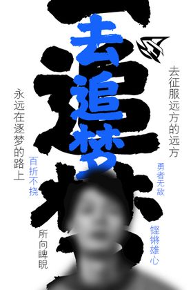 编号：36581009251110420917【酷图网】源文件下载-班级励志标语