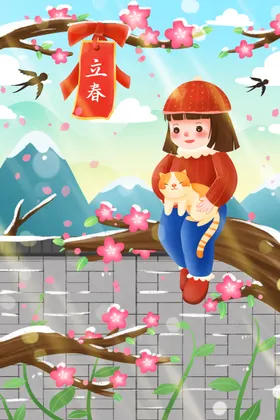 立春宣传单单页中国传统节气分朋友圈