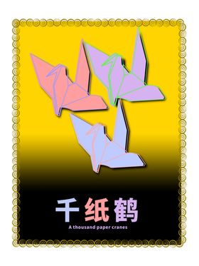 分层黄色放射渐变发散