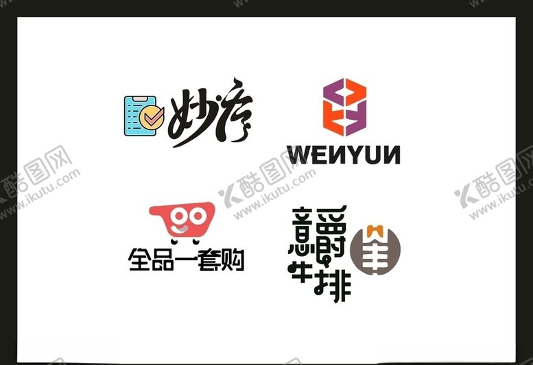 编号：49997505012124066118【酷图网】源文件下载-LOGO设计