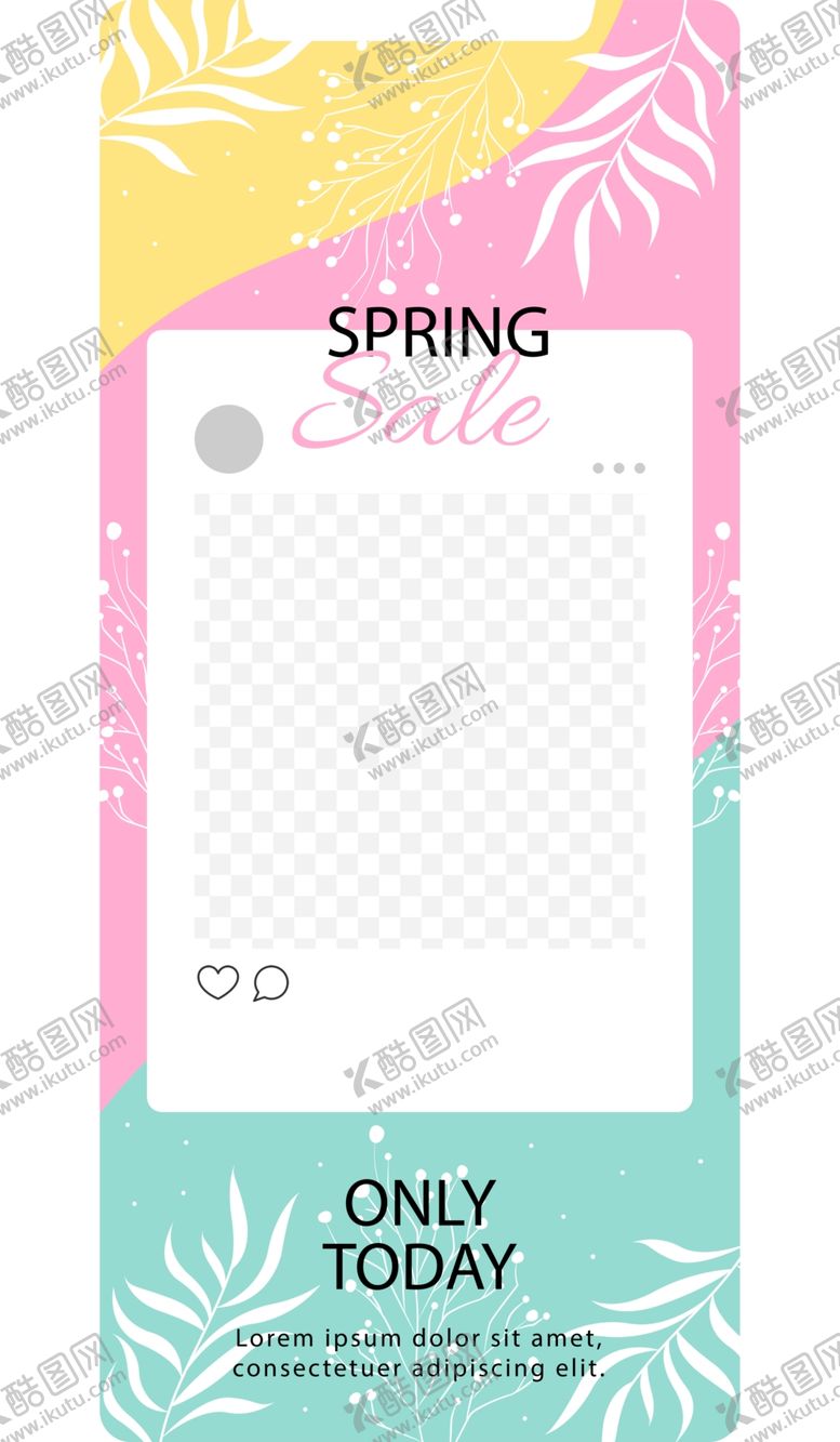 编号：61554210310546071804【酷图网】源文件下载-简约海报