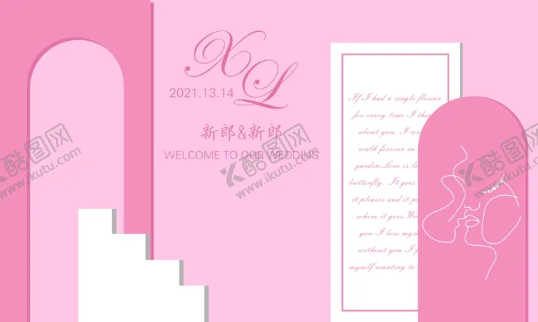 编号：13803004161614127811【酷图网】源文件下载-粉色系婚礼裸粉色婚礼淡粉色